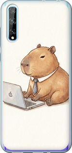 Чохол Funny Capybara CEO Working на Huawei P Smart S