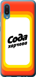 

Чехол Сода UA для Samsung Galaxy A02 A022G 1582344