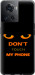 Чехол Don't touch the phone для OnePlus Ace