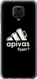 

Чехол А пивас для Xiaomi Redmi Note 9 Pro Max 932296