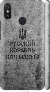Чохол Російський військовий корабель йди на v4 на Xiaomi Mi Max 3