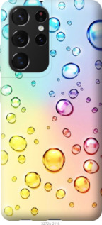 

Чохол Бульбашки на Samsung Galaxy S21 Ultra 1163254