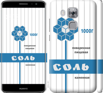 

Чохол Сіль на Huawei Nova Plus 899054