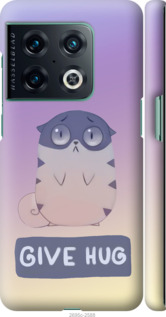 

Чохол Give Hug на OnePlus 10 Pro 1609707