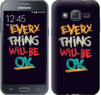 

Чохол Все буде добре на Samsung Galaxy J2 J200H 300302