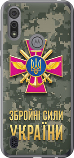 Чехол ЗСУ для Motorola E6i