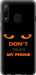Чехол Don't touch the phone для Samsung Galaxy A8S
