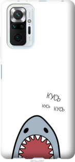 

Чехол Акула для Xiaomi Redmi Note 10 Pro 1167731