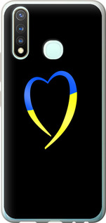 Чехол Жёлто-голубое сердце для Vivo Y19