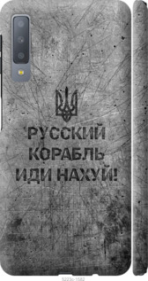 Чохол Російський військовий корабель йди на v4 на Samsung Galaxy A7 (2018) A750F