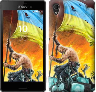 

Чехол Сильна Україна для Sony Xperia M4 Aqua E2312 250315