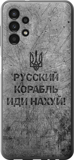 Чехол Русский военный корабль иди на v4 для Samsung Galaxy A13 A135F