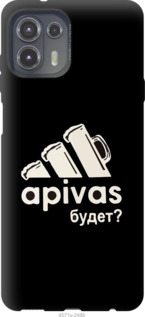

Чохол А пивас на Motorola Edge 20 Lite 1228666