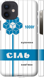 Чехол Соль UA для iPhone 12 Mini