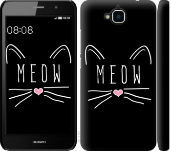 

Чохол Kitty на Huawei Enjoy 5 923660