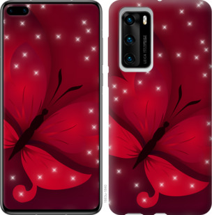 

Чехол Лунная бабочка для Huawei P40 932573
