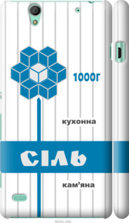 

Чохол Сіль UA на Sony Xperia C4 E5333 1557722