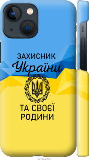 

Чехол Защитник для iPhone 13 Mini 1270882