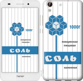 

Чехол Соль для Huawei Honor 5A 899088