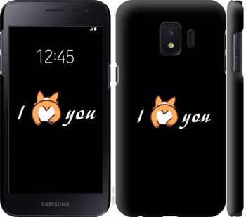 

Чехол Люблю для Samsung Galaxy J2 Core 805186