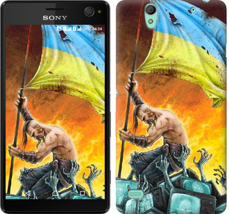 

Чехол Сильна Україна для Sony Xperia C4 E5333 250310