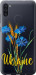 Чехол Ukraine v2 для Samsung Galaxy A11 A115F
