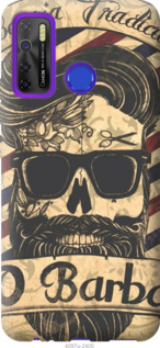 

Чохол Barber Shop на Tecno Camon 15 1196720