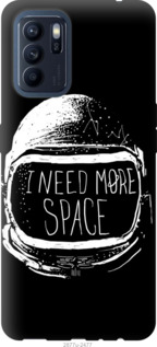 

Чохол I need more space на Oppo Reno6 Z 1220411