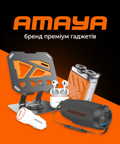 Новинка – Amaya бренд преміум гаджетів