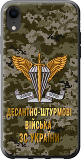 Чехол ДШВ ЗСУ для iPhone XR