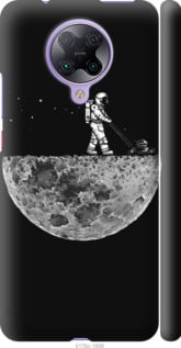 

Чехол Moon in dark для Xiaomi Poco F2 Pro 1083481