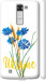 Чохол Ukraine v2 на LG K8 K350E