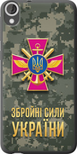Чехол ЗСУ для HTC Desire 820
