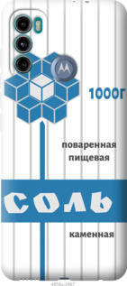 

Чохол Сіль на Motorola G60 1228532