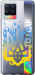 Чехол Герб v1 для Realme 8