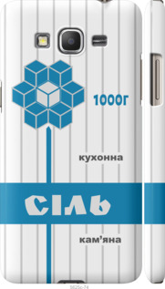 

Чохол Сіль UA на Samsung Galaxy Grand Prime G530H 1557619