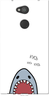 

Чохол Акула на Sony Xperia L2 H4311 1055077