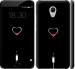Чехол Подзарядка сердца для Meizu MX6