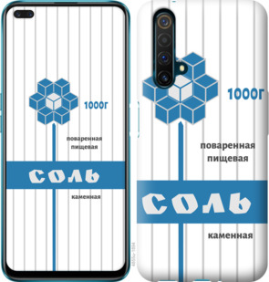 Чехол Соль для Realme X50