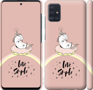

Чохол Єдинорожки в пончике на Samsung Galaxy A51 2020 A515F 875099