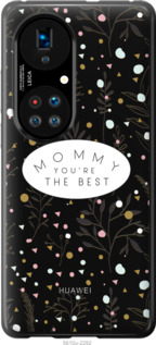 

Чохол Найкраща мама на Huawei P50 1542129