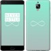 Чехол Знак бесконечности для OnePlus 3
