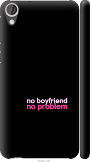 

Чехол no boyfriend no problem для HTC Desire 820 985108