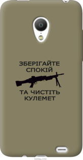 

Чехол Спокойствие для Meizu MX3 1270411