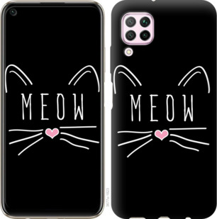 

Чохол Kitty на Huawei P40 Lite 917348