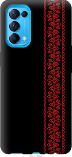 

Чохол Вишиванка 53 на Oppo Reno5 1365666