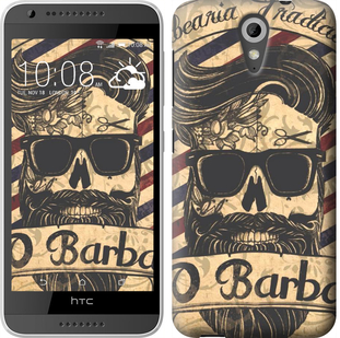 

Чехол Barber Shop для HTC Desire 620 438884
