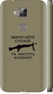 

Чехол Спокойствие для Huawei G7 Plus 1270617