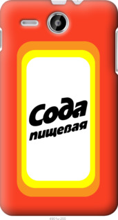 

Чехол Сода для Lenovo A529 1059276