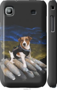 Чохол Патрон на Samsung Galaxy S i9000